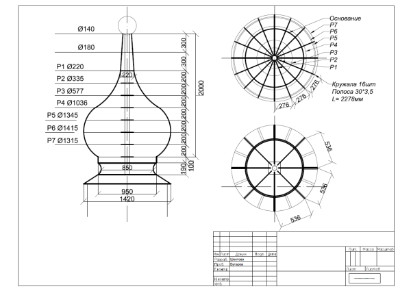 Схема сборки купола (48 фото)